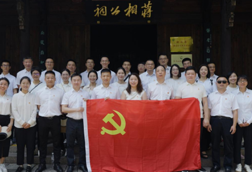 廉韵入心?坚守初心——乐天堂fun88环保党委发展清廉研学主题党日活动