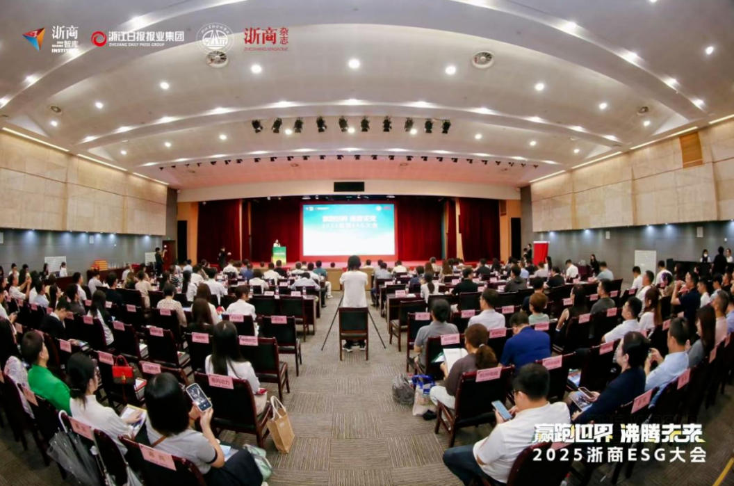 乐天堂fun88环保荣登“2025浙商经典ESG 100”榜单，董事长万娇斩获“2025 ESG卓越浙商”称号
