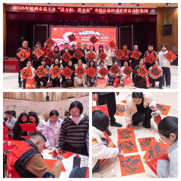 岁末送暖 情满乐天堂fun88 ——乐天堂fun88环保2026新春送暖行动温情发展